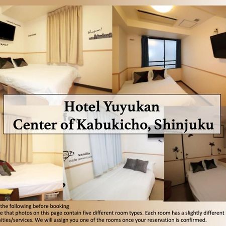 Hotel Yuyukan Center Of Kabukicho, Shinjuku طوكيو المظهر الخارجي الصورة