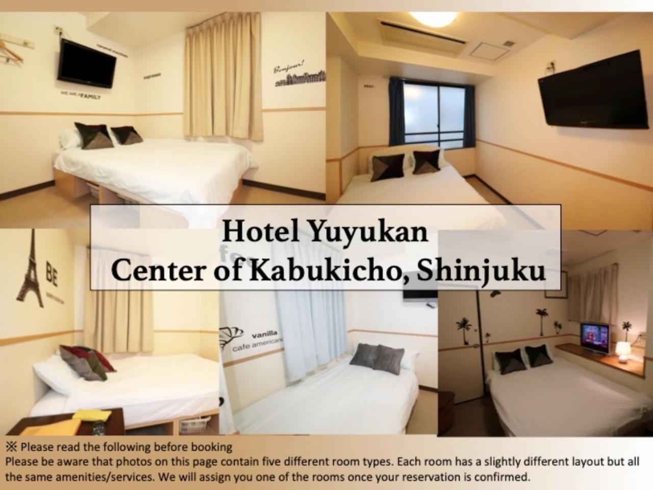 Hotel Yuyukan Center Of Kabukicho, Shinjuku طوكيو المظهر الخارجي الصورة